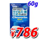 クレべリンゲル60g