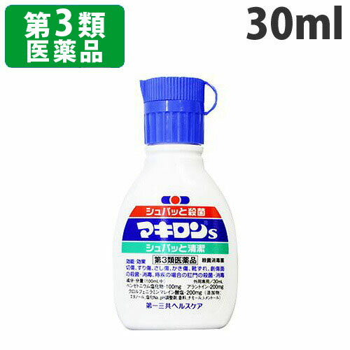 リスク区分：第3類医薬品使用期限：使用期限まで90日以上あるものをお送りします。「医薬品販売に関する記載事項」シュパッと殺菌・シュパッと清潔。殺菌消毒作用、組織修復作用、抗炎症作用で、キズのトータルケアを考えた処方です。家庭の常備キズ薬として75mL、パーソナルユース、携帯用あるいは使用頻度の低い方に30mL。お客様のニーズにあった品揃えです。片手でも開けられるようになった誤飲防止キャップです。キズのタイプにあわせて「スプレー式」「洗浄式」2通りの使い方ができ、キズに直接触れずに処置ができます。【使用上の注意】■相談すること1.次の人は使用前に医師または薬剤師に相談すること(1)医師の治療を受けている人。(2)本人または家族がアレルギー体質の人。(3)薬によりアレルギー症状を起こしたことがある人。(4)患部が広範囲の人。(5)深い傷やひどいやけどの人。2.次の場合は、直ちに使用を中止し、本品を持って医師または薬剤師に相談すること(1)使用後、次の症状があらわれた場合 皮ふ:発疹・発赤、かゆみ、はれ(2)5〜6日間使用しても症状がよくならない場合【効能・効果】切傷、すり傷、さし傷、かき傷、靴ずれ、創傷面の殺菌・消毒、痔疾の場合の肛門の殺菌・消毒【用法・用量】1日数回、患部に噴霧またはガーゼ・脱脂綿に浸して塗布する。【成分・分量(100ml中)】ベンゼトニウム塩化物・・・100mgアラントイン・・・200mgクロルフェニラミンマレイン酸塩・・・200mg添加物・・・エタノール、塩化Na、pH調整剤、香料、チモール、l-メントール【保管及び取り扱い上の注意】(1)直射日光の当たらない涼しい所に密栓して保管すること。(2)小児の手の届かない所に保管すること。(3)他の容器に入れ替えないこと。(誤用の原因になったり、品質が変わる。)(4)使用期限を過ぎた製品は使用しないこと。【問い合わせ】会社名:第一三共ヘルスケア株式会社問い合わせ先:お客様相談室電話:03(6667)3232受付時間:9:00〜17:00(土、日、祝日を除く)【製造販売元】東亜薬品(株)会社名:東亜薬品株式会社住所:富山県富山市水橋開発277番10商品区分：第3類医薬品文責：登録販売者 西川 歩■商品詳細メーカー名：第一三共ヘルスケア(株)シリーズ名：皮膚用薬・絆創膏内容量：30ml購入単位：1個配送種別：在庫品【検索用キーワード】痔の消毒液 痔の消毒液 qs0396 QS0396 アルデ　殺菌 清潔 消毒 組織修復 抗炎症 キズ ケア 家庭 常備 携帯用 スプレー 洗浄式 切傷 すり傷 さし傷 かき傷 靴ずれ 痔疾