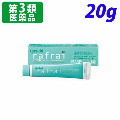 【第3類医薬品】ユースキン ラフレ 20g