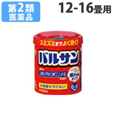 【第2類医薬品】バルサン 12-16畳用(50g)