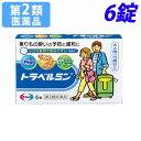 リスク区分：第2類医薬品使用期限：使用期限まで90日以上あるものをお送りします。「医薬品販売に関する記載事項」トラベルミンは、乗りもの酔い症状の予防及び緩和に有効な、大人用の乗りもの酔い薬です。酔う心配がある場合、乗る30分前の服用により、乗りもの酔い症状が予防できます。また、酔ってしまった時でも、服用によって乗りもの酔い症状である「めまい」「吐き気」「頭痛」を改善し、旅行を楽しむことができます。【お問い合わせ先】エーザイ「お客様ホットライン室」(フリーダイヤル0120-161-454)受付時間 平日9：00〜18：00(土、日、祝日9：00〜17：00)文責：登録販売者 西川 歩■商品詳細メーカー名：エーザイシリーズ名：トラベルミン内容量：6錠購入単位：1個配送種別：在庫品【検索用キーワード】酔い止め　乗り物酔い止め　乗り物酔い止め薬　よいどめ　よい止め　酔いどめ　酔いどめ薬　酔い止め薬　酔い止めくすり　よい止め薬　とらべるみん　トラベルミン　大人用　トラベルミン大人用　トラベルミン大人トラベルミン 乗りもの酔い 乗りもの酔い薬 めまい 吐き気 頭痛 旅行 大人用 エーザイ トラベルミン 薬 クスリ くすり 医薬品 いやくひん イヤクヒン