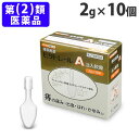 【指定第2類医薬品】ビタトレール A注入軟膏 2g×10個入
