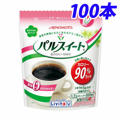 パルスイートスティック100本