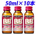 チョコラBBローヤル2 50ml×10本