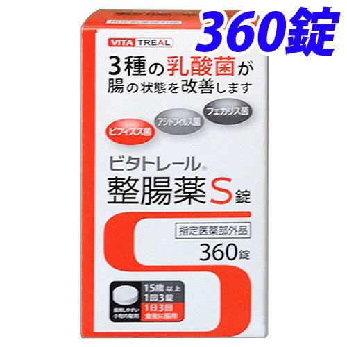 食物中のでんぷん、脂肪、たん白質がスムーズに吸収され、体内で栄養となることが健康のものです。本品は、腸内環境を整える3種の乳酸菌である「ビフィズス菌」「アシドフィルス菌」「フェカリス菌」が生きたまま腸に届いて増殖することで、整腸に役立ちます。(指定医薬部外品)腸内には100兆個といわれる細菌が存在し、健康なときはバランスがとれていますが、体調の不良、ストレス、不規則な食事、高齢で体力が衰えた時などは乳酸菌が減少して腸内環境が乱れることがあります。そこで乳酸菌を補給して、個湯のはたらきを整えることが大切です。本品は、便通の乱れを整え軟便や便秘を改善します。■商品詳細メーカー名：米田薬品シリーズ名：ビタトレール内容量：360錠購入単位：1個配送種別：在庫品【検索用キーワード】整腸 せいちょう 軟便 なんべん 便秘 べんぴ 4954391104617 qs3823 QS3823 医薬品 いやくひん 整腸薬