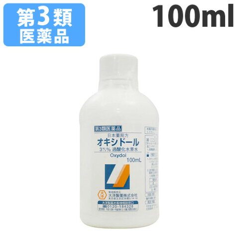 【第3類医薬品】大洋製薬(株) オキシドール 100ml