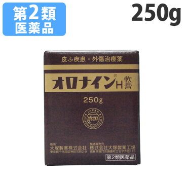 【第2類医薬品】オロナインH軟膏 250g