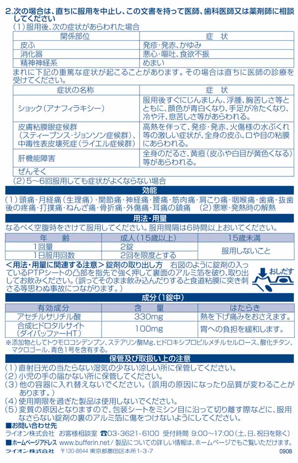 �ڻ�����2������ʡۥХե����A 20��