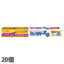 クックパー クッキングシート レギュラータイプ EG 33cm×30m 20個【送料無料(一部地域除く)】