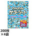 国産 ペットシーツ 薄型 わんわんサラシート レギュラー 200枚×4袋(800枚) ペットトイレ 犬用 犬用トイレ 犬用シーツ トイレシーツ【送料無料(一部地域除く)】