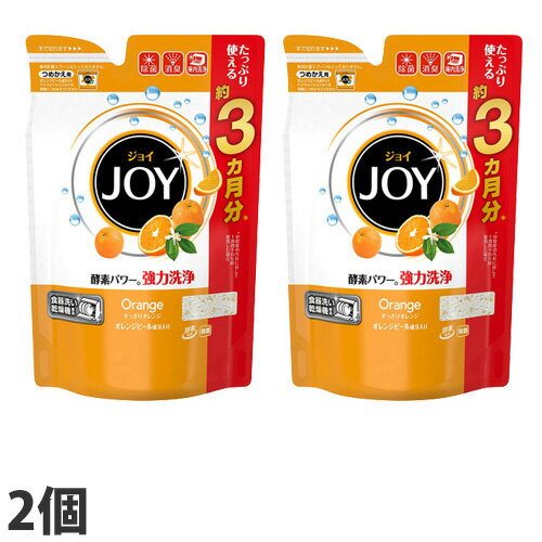 P＆G ハイウォッシュジョイ オレンジピール成分入り 詰替 490g×2個