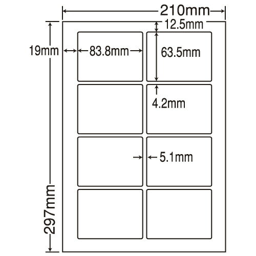 ラベルシール 東洋印刷 LDW8SJF 再剥離タイプ A4 500シート【代引不可】【送料無料（一部地域除く）】
