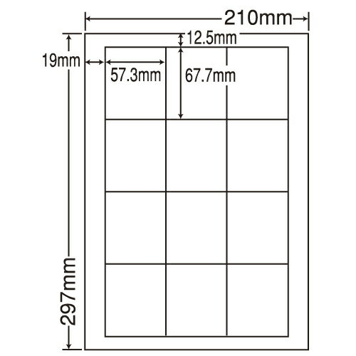 ラベルシール 東洋印刷 LEW12SF 再剥離タイプ B4 500シート【代引不可】【送料無料（一部地域除く）】