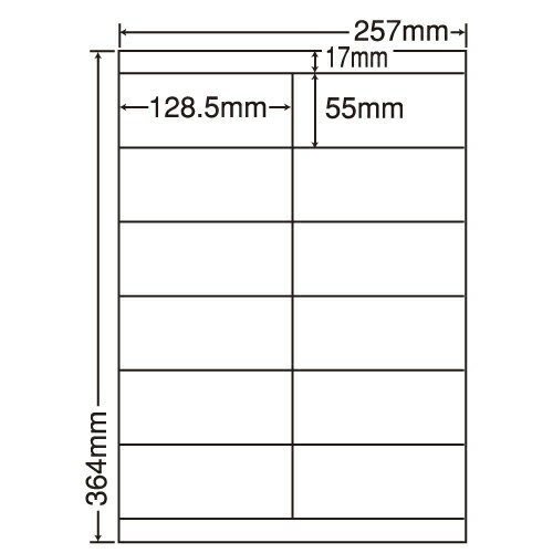 ラベルシール 東洋印刷 LEZ12P 汎用タイプ B4 500シート【代引不可】【送料無料（一部地域除く）】