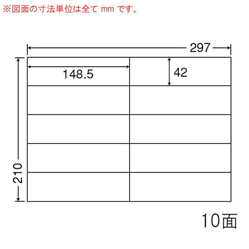 ※システム上、土日祝日の着日指定が可能になっておりますが、こちらの商品は土日祝日の配送は承っておりません。土日祝日をご指定いただいた場合、平日でのお手配に変更させていただきますので、予めご了承ください。マルチタイプの使いやすいタックシール■商品詳細メーカー名：東洋印刷シートサイズ：297×210mmラベルサイズ：148.5×42mm面付：5×2＝10面購入単位：1箱配送種別：直送品 代引不可 返品不可 配送日時指定不可※商品はメーカーより直送させて頂くため、代金引換でのご注文はお受け致しかねます。※こちらの商品は他の商品とは別のお届けとなります。※メーカー直送のため、納品・請求書は商品とは別に郵送させていただきます。※商品はメーカーより直送させて頂くため、ご希望配送日時の指定はできません。※メーカーにて欠品発生時はこちらからご連絡させて頂くこともございます。※お客様都合による返品・交換はお受けしておりません。※沖縄・離島は送料別途見積りとなります。※リニューアルに伴いパッケージや商品名等が予告なく変更される場合がございますが、予めご了承ください。※モニターの発色具合により色合いが異なる場合がございます。【検索用キーワード】OA用紙 ラベル用紙 シートカットタイプ A4 19〜5面 シンプルパック C10iA らべるしーる しんぷるぱっく A4 500しーと 117050 9I3294 nanaラベル ナナラベル ナナクリエイト 東洋印刷 汎用ラベル タックラベル OAラベル ラベルシート マルチプリンタシール マルチプリンタラベルシール マルチプリンタラベル用紙 ナナコピー nanaコピー 宛名ラベル