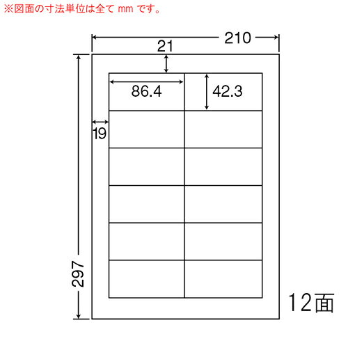 ラベルシール CL-11A シンプルパック A4 500シート【代引不可】【送料無料（一部地域除く）】