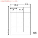 ラベルシール CL-13FH 分別処理可能再剥離タイプ A4 500シート【代引不可】【送料無料（一部地域除く）】