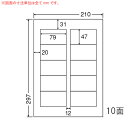 ラベルシール CL-21 マルチタイプ A4 500シート【代引不可】【送料無料（一部地域除く）】