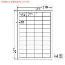 ラベルシール MCL-32 マットタイプ カラーレーザー用 A4 500シート【代引不可】【送料無料（一部地域除く）】