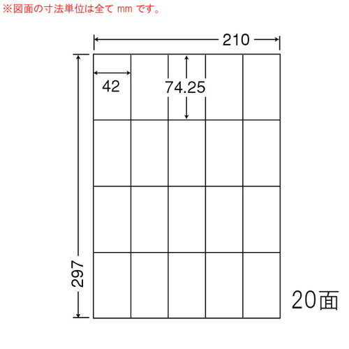※システム上、土日祝日の着日指定が可能になっておりますが、こちらの商品は土日祝日の配送は承っておりません。土日祝日をご指定いただいた場合、平日でのお手配に変更させていただきますので、予めご了承ください。マルチタイプの使いやすいタックシール■商品詳細メーカー名：東洋印刷サイズ：シートサイズ：297×210mmラベルサイズ：74.25×42mm面付：5×4＝20面購入単位：1箱配送種別：直送品 代引不可 返品不可 配送日時指定不可※商品はメーカーより直送させて頂くため、代金引換でのご注文はお受け致しかねます。※こちらの商品は他の商品とは別のお届けとなります。※メーカー直送のため、納品・請求書は商品とは別に郵送させていただきます。※商品はメーカーより直送させて頂くため、ご希望配送日時の指定はできません。※メーカーにて欠品発生時はこちらからご連絡させて頂くこともございます。※お客様都合による返品・交換はお受けしておりません。※沖縄・離島は送料別途見積りとなります。※リニューアルに伴いパッケージや商品名等が予告なく変更される場合がございますが、予めご了承ください。※モニターの発色具合により色合いが異なる場合がございます。【検索用キーワード】4513462393000 OA用紙 ラベル用紙 シートカットタイプ マルチタイプラベル A4 49〜20面 RCL-22 らべるしーる まるちたいぷ A4 500しーと 117193 9I3437 nanaラベル ナナラベル ナナクリエイト 東洋印刷 汎用ラベル タックラベル OAラベル ラベルシート マルチプリンタシール マルチプリンタラベルシール マルチプリンタラベル用紙 ナナコピー nanaコピー 宛名ラベル