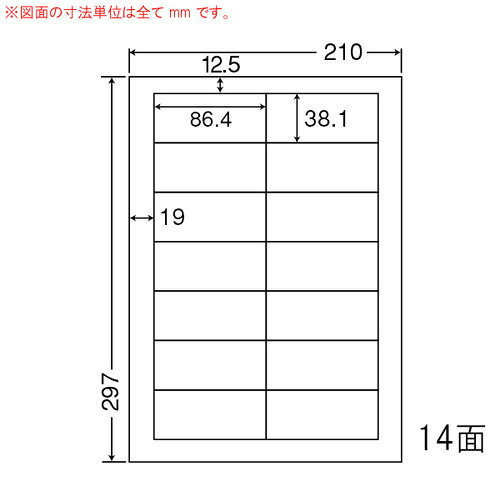 ラベルシール SCJ-17 光沢タイプ カラーインクジェット用 A4 400シート『代引不可』『送料無料（一部地域除く）』 alude-10026895 ドラッグスーパー alude サンプル画像2