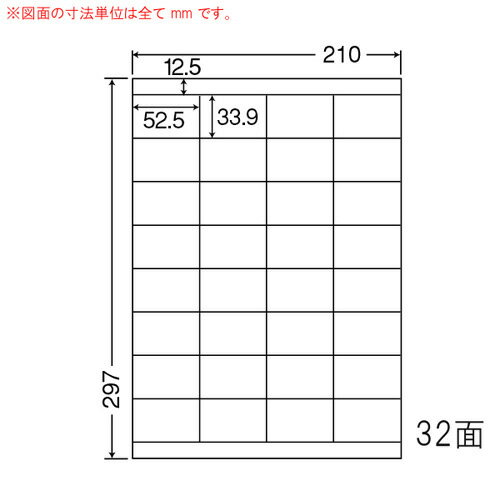 樂天商城 - ラベルシール SCL-33 光沢タイプ カラーレーザー用 A4 400シート【代引不可】【送料無料（一部地域除く）】