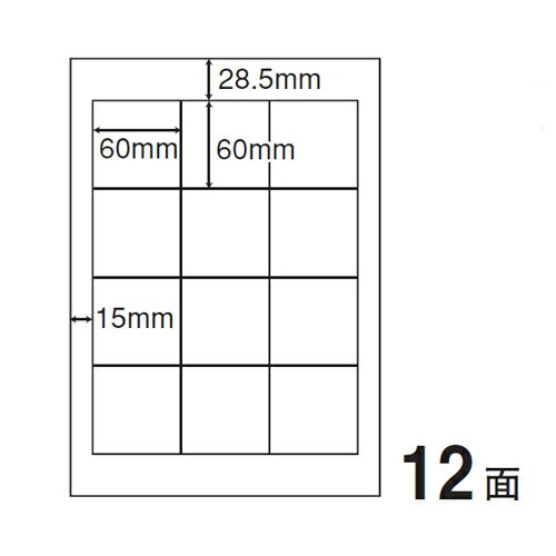 東洋印刷 マルチラベル nana 和紙ラベル A4 100シート 12面 CWL-2 【代引不可】【送料無料（一部地域除く）】