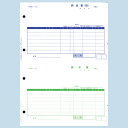 オービック 単票納品書7行 1000セット(2000枚) OBC-4110【代引不可】【送料無料(一部地域除く)】