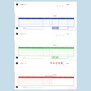 『代引不可』 OBC オービック 単票納品書4行 1000枚 OBC-4111 帳票 単票 用紙 帳票用紙 純正 『返品不可』【送料無料(一部地域除く)】