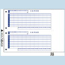 OBC 6101 単票支給明細書 1000枚『返品不可』『日時指定不可』『代引不可』『送料無料(一部地域除く)』
