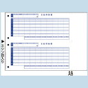 OBC オービック 単票支給明細書 1000枚 OBC-6101 給与明細 帳票用紙 帳票 給与奉行 レーザープリンタ帳票 レーザープリンター帳票『返品不可』『日時指定不可』『代引不可』『送料無料（一部地域除く）』