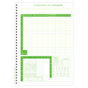 OBC オービック 単票源泉徴収簿 500枚 OBC-5168 『代引不可』『日時指定不可』【送料無料(一部地域除く)】
