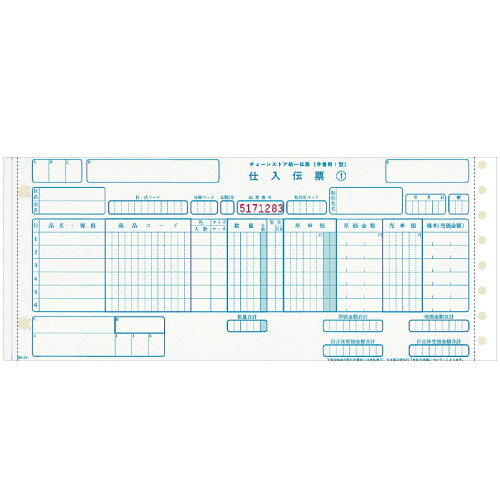 ■商品詳細購入単位：1箱(1000セット)配送種別：配送種別：別送品 代引不可 返品不可 配送日時指定不可 ※商品はメーカーより直送させて頂くため、代金引換でのご注文はお受け致しかねます。 ※こちらの商品は他の商品とは別のお届けとなります。 ※メーカー直送のため、納品・請求書は商品とは別に郵送させていただきます。 ※商品はメーカーより直送させて頂くため、ご希望配送日時の指定はできません。 ※メーカーにて欠品発生時はこちらからご連絡させて頂くこともございます。※北海道・沖縄・離島は送料別途見積りとなります。【検索用キーワード】4994389316080 OAサプライ OA用紙 帳票用紙 統一伝票 チェーンストア統一伝票 チェーンストア 伝票 帳票 トッパン・フォームズ トッパンフォームズ コンピュータ帳票 各種統一伝票 C-BH25 手書き用 手書き伝票 手書伝票 手書き 仕入 11.5×5インチ 11.5×5 単票 仕入伝票 物品受領書 納品書 手書き1型 1型 1000セット 1000組 1T0004 9I2228