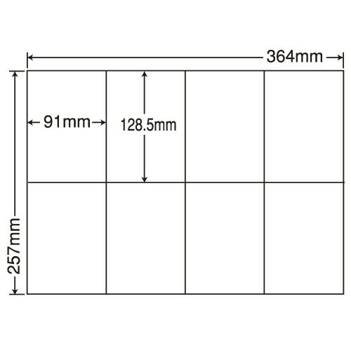 樂天商城 - ラベルシール 東洋印刷 E8SF 再剥離タイプ B4 100シート×5箱【代引不可】【送料無料（一部地域除く）】