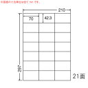 NANA ラベルシールナナワードA4 12面 上下余白 500枚 LDW12P