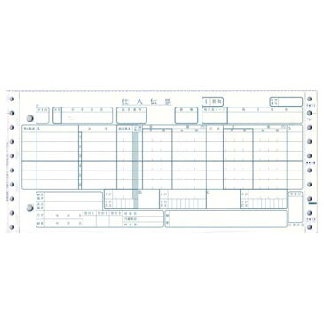 H-BP26 百貨店統一伝票[連続・タイプ用]買取旧(伝票No.無、行数:6行)