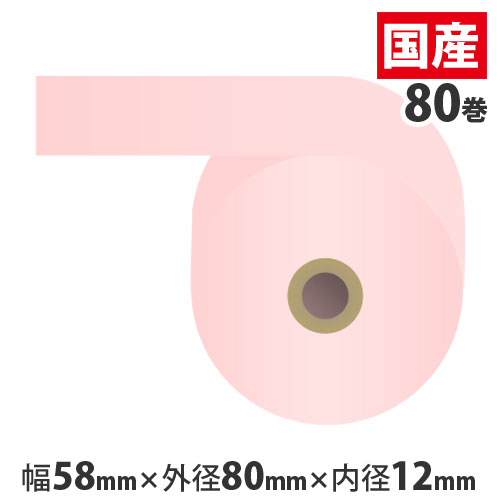 顼Ǯ 58mm80mm12mmۥԥ 80 RS5880PPԲġ̵ۡʰϰˡ