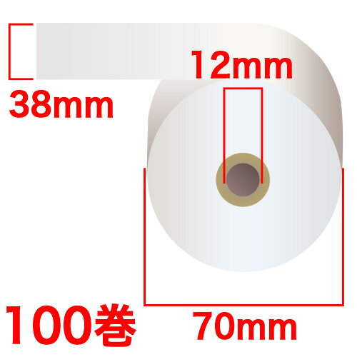 ドラッグスーパー aludeの上質普通紙レジロール 【38mm×70mm×12mm】 100巻 RP387012【送料無料（一部地域除く）】｜アングル2