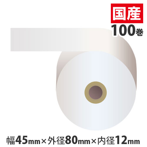 ※実際のサイズは44.5mm幅となります。　ご使用に際しては、45mm幅と同様にご使用いただけます。■商品詳細サイズ：幅44mm×外径80mm×内径12mm購入単位：1箱(100巻)配送種別：在庫品《対応型番》【ロール型番】ROL-P-6A・ROL-P-4芯を通す機種の場合は、芯のサイズを測ってからご購入下さい。芯を通さない落とし込みタイプの機種は内径12mmをお選びください。《対応レジスター品番》【カシオ/CASIO】CE-2200/CE-2600シリーズ,2000/2500シリーズ【シャープ/SHARP】ER-A300S,ER-A310S,ER-A330S,ER-A550S,ER-8200S【テック/TEC】MA-140,MA-141,MA-145,MA-148,MA-150,MA-152,MA-153,MA-154,MA-190,MA-191,MA-195,MA-230,MA-231,MA-235,MA-255,MA-260,MA-290,MA-300,MA-300A,MA-300E,MA-300-5,MA-3005B,MA-301,MA-301E,MA-301-5,MA-3015B,MA-305,MA-305-5A,MA-305-10A,MA-306-10B,MA-306-5,MA-315,MA-316,MA-510,MA-1040,MA-1041,MA-1045,MA-1070,MA-1071,MA-1072,MA-1073,MA-1075,MA-1200,MA-1250,MA-1400,MA-1500,MA-1510,MA-1520,MA-1650-V2,MA-1750,MA-1900,MA-1910,MA-1920,MA-1930,,MA-2100,M-30,M-31,M-34,M-35,M-36,M-37,M-74,M-75,M-76,M-77,M-220,M-228,M-288(M/S),M-1105,M-1106,M-1107,M-2000,M-2040,M-2200,M-2205,M-2206,M-2300,M-2550,M-2560,M-2800,HT-100,HT-200,HT-650,HT-901,T-250,T-650,T-750,T-2101,T-2102,T-3500,T-5100,T-5200,T-5300,T-5600,FS-210,FS-219,FS-1040,FS-1070,FS-1071,FS-1072,FS-1260,FS-1500,FS-1520,FS-1750,FS-1755,FS-1900,FS-1920,FS-1930,FS-2500,CV-300,FR-20,FR-30,FR-32,FR-300,TECSEL-9500,TECSEL-9800,U-4-M3TH,U-2000,45R-80【東和/TOWA】ET-8621,ET-8622,ET-8623,ET-8626,ET-8712,ET-8718,NT-1321,NP-8,NP-10,NP-40,NP-80,ET-1301(DX),ET-1304(DX),ET-1308(DX),ET-7621,ET-7622,ET-7623,ET-7626,ET-7631F,ET-8621,ET-8622,ET-8623,ET-8626,ET-8631F,FT-200,プロスパー10,【ゴールド/GOLD】g325,G383,G224J,G223,【アスター精機】FR2100M【寺岡精工】SuperM5000【コクヨ/KOKUYO】CA-310R,CA-410R,CA-1053R(E),CA-1054R,CA-1103R(A),CA-1104R,CA-2153R,CA-2154R,CA-3100R,CA-3102R,CA-3200R,CA-3201RCA-1055RE,【IBM】IBM4692【サンヨー/SANYO】ECR16LD【日本NRC】日本NRC220,日本NRC2115,日本NRC2116,日本NRC2117,日本NRC2120,【ゼネラル】GX-101N,GX-103,GX-302N,GX-501N,G-502N,G-2200,G-2600,G-4007,G-11(A),【検索用キーワード】OA用紙 レジロール 上質紙（普通紙） 45mm幅上質紙タイプ じょうしつふつうしれじろーる 45mm×80mm×12mm 100かん RP448012 サーマル ロール紙 レジスター 040020 9K0003 アルデ 内径12mm レジスター用ロールペーパー レジスターロール