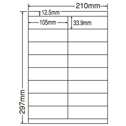 ラベルシール LDZ16U 汎用タイプ A4 500シート【代引不可】【送料無料（一部地域除く）】