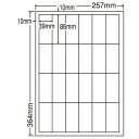 ラベルシール LEW24P 汎用タイプ B4 500シート【代引不可】【送料無料（一部地域除く）】