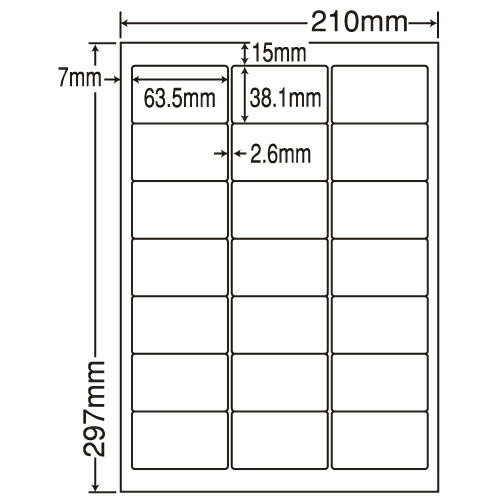 東洋印刷 nana ラベルシール 汎用タイプ A4 21面 500シート LDW21QH FBA FBAラベル ラベル シール フリマ オークション 出品 配送 郵送 発送『代引不可』『返品不可』【送料無料（一部地域除く）】 1