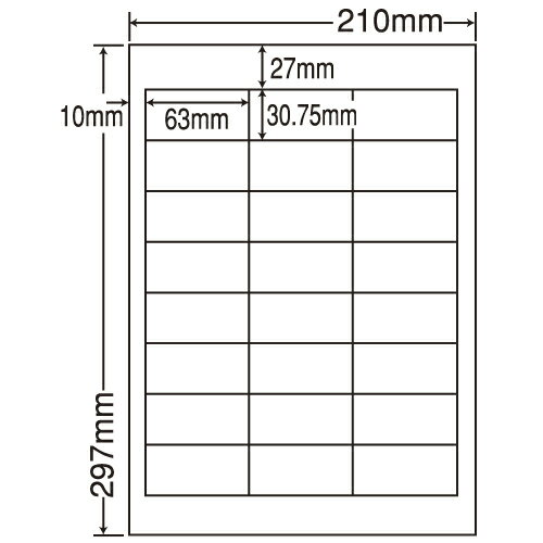 樂天商城 - ラベルシール TSB210 汎用タイプ A4 500シート【代引不可】【送料無料（一部地域除く）】