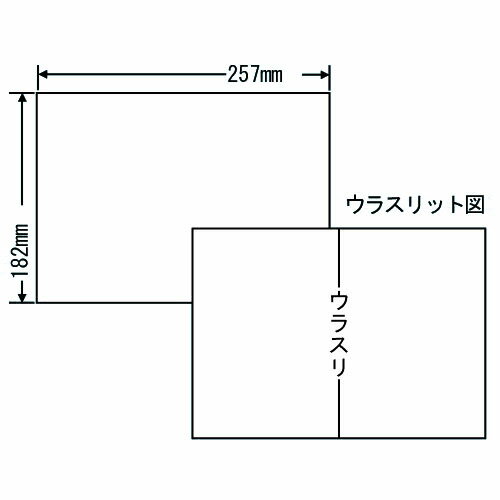 CL-7U2(VP) ラベルシール 1面 余白なし 210×297mm 500シート 裏スリット2本 A4 ノーカット マルチタイプラベル 普通紙 レーザープリンタ インクジェットプリンタ兼用 タックラベル CL7U2