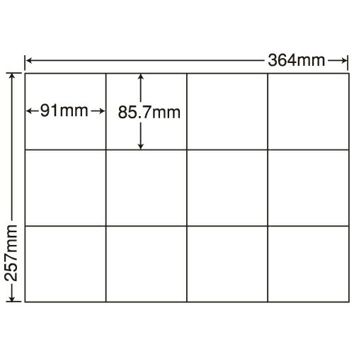 ラベルシール E12S 汎用タイプ B4 100シート×5袋【代引不可】【送料無料（一部地域除く）】