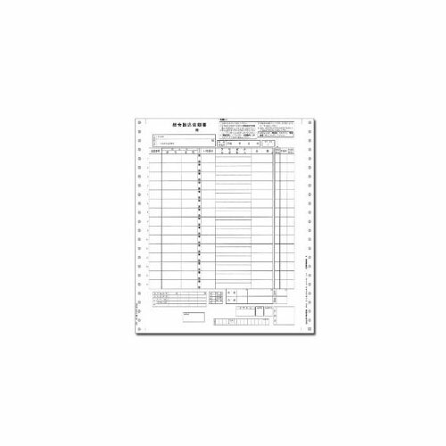 樂天商城 - 『法人様限定、個人宅配送不可』ピーシーエー PB121G 総合振込依頼書 連続 『旧品番：PB121F』『返品不可』『代引不可』『送料無料（一部地域除く）』