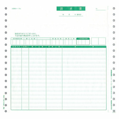 樂天商城 - 『法人様限定、個人宅配送不可』ピーシーエー PB312G 請求書(伝票明細) 連続 『旧品番：PB312F』『返品不可』『代引不可』『送料無料（一部地域除く）』