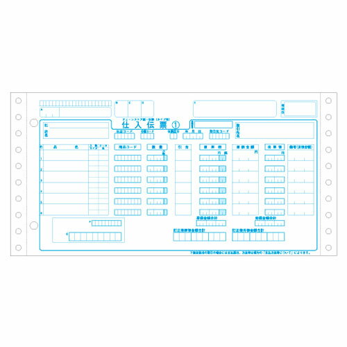 ■商品詳細メーカー名：ヒサゴサイズ：10″×5″（254×127mm） ミシン目切り離し後の横幅 9"（228.6mm） ファイル穴間隔 80mm 項目名 1枚目：仕入伝票-12枚目：仕入伝票-23枚目：仕入伝票-34枚目：物品受領書5枚目：納品書（控）ご注文単位：1箱/200セット入 用紙種類：ドットプリンタ対応連続用紙購入単位：1箱配送種別：別送品 代引不可 返品不可 配送日時指定不可 ※商品はメーカーより直送させて頂くため、代金引換でのご注文はお受け致しかねます。 ※こちらの商品は他の商品とは別のお届けとなります。 ※メーカー直送のため、納品・請求書は商品とは別に郵送させていただきます。 ※商品はメーカーより直送させて頂くため、ご希望配送日時の指定はできません。 ※メーカーにて欠品発生時はこちらからご連絡させて頂くこともございます。※北海道・沖縄・離島は送料別途見積りとなります。【検索用キーワード】OAサプライ OA用紙 帳票用紙 帳票 コンピューター帳票 コンピュータ帳票 伝票 ヒサゴ ひさご HISAGO 汎用帳票 汎用伝票 ヒサゴ帳票 ヒサゴ伝票 HISAGO帳票 HISAGO伝票 PC関連用品 PC用品 GB705 GB-705 チェーンストア仕入伝票タイプ用 チェーンストア仕入伝票 チェーンストア伝票 仕入伝票 タイプ用 5枚複写 200セット 物品受領書 納品書 納品書控 1H0089 9I2936 4902668013452