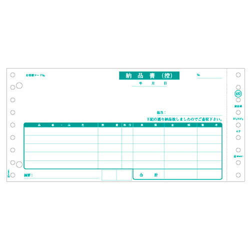 ■商品詳細メーカー名：ヒサゴサイズ：9_1/2″×4_1/2″（241.3×114.3mm） ミシン目切り離し後の横幅 8_8/10"（223.5mm） ファイル穴間隔 80mm 項目名 1枚目：納品書(控）2枚目：請求書3枚目：納品書4枚目：物品受領書 ご注文単位：1箱/1,000セット 用紙種類：ドットプリンタ対応連続用紙購入単位：1箱配送種別：別送品 代引不可 返品不可 配送日時指定不可 ※商品はメーカーより直送させて頂くため、代金引換でのご注文はお受け致しかねます。 ※こちらの商品は他の商品とは別のお届けとなります。 ※メーカー直送のため、納品・請求書は商品とは別に郵送させていただきます。 ※商品はメーカーより直送させて頂くため、ご希望配送日時の指定はできません。 ※メーカーにて欠品発生時はこちらからご連絡させて頂くこともございます。※北海道・沖縄・離島は送料別途見積りとなります。【検索用キーワード】OAサプライ OA用紙 帳票用紙 帳票 コンピューター帳票 コンピュータ帳票 伝票 ヒサゴ ひさご HISAGO 汎用帳票 汎用伝票 ヒサゴ帳票 ヒサゴ伝票 HISAGO帳票 HISAGO伝票 PC関連用品 PC用品 SB480 SB-480 納品書 4枚複写 ドットプリンタ用帳票 1H0092 9I2940 4902668025004