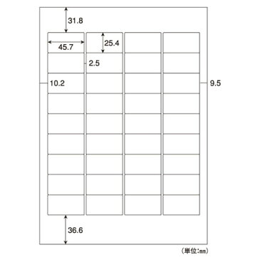 ヒサゴ GB871 (A4タックシール 36面)【代引不可】